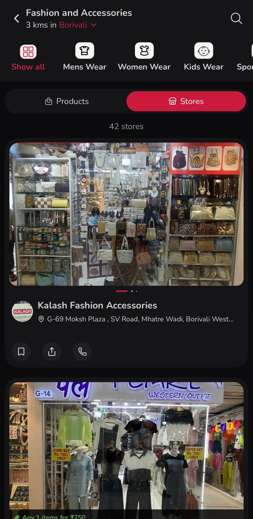 Walk into any store before you walk in.