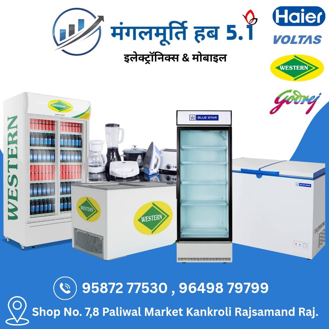 Store media