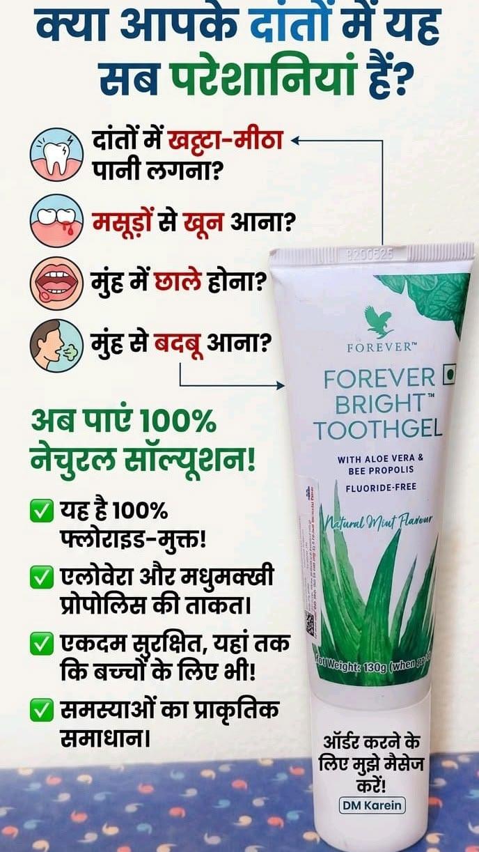 Aloe toothgel