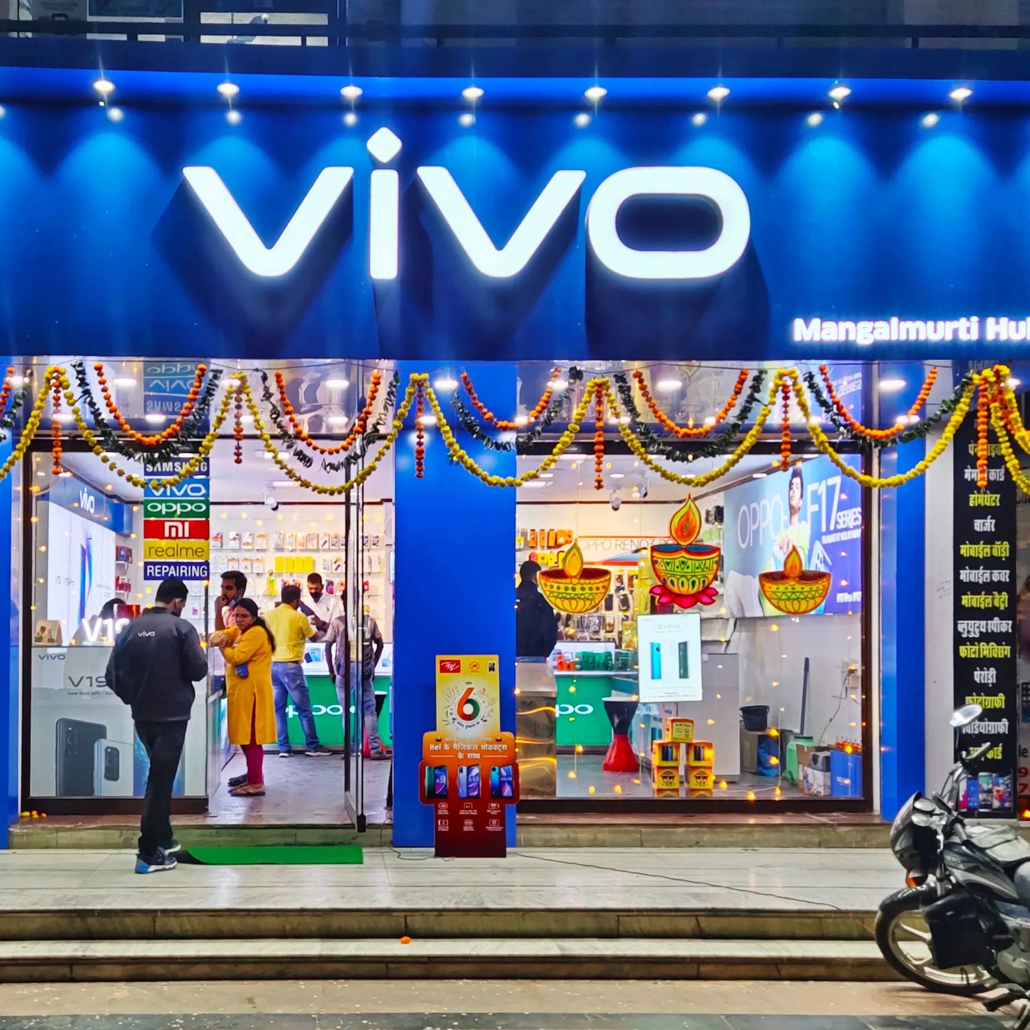 Store media