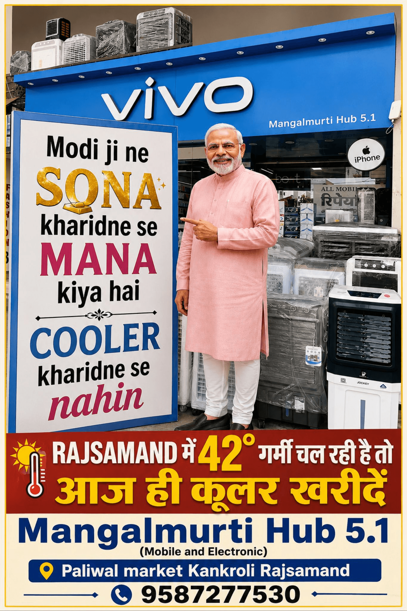 Store media