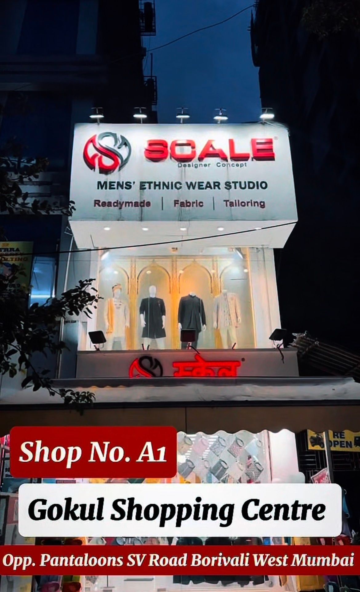 Store media